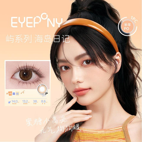 EYEPONY "Islet" series Islet Mocha Half Year Disposable Colored Contact Lenses 1 Piece