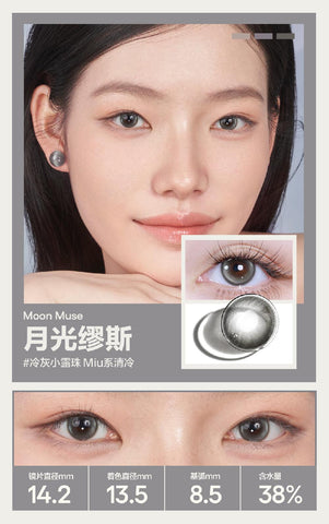 COFANCY Kandy High Gloss Series Half-Year Throw Moonlight Muse (Gray) Contact Lenses 2-Pack Half-Year Throw.