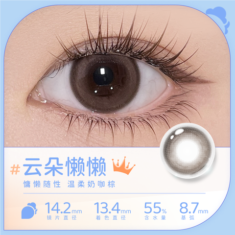 EYEPONY "Cloud" Series Lazy Cloud Daily Disposable Colored Contact Lenses 10 pieces