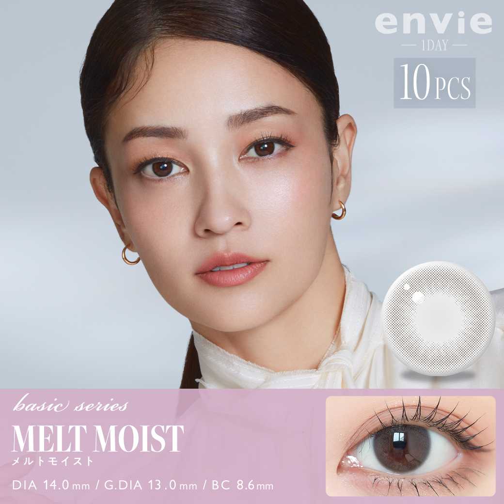 envie basic series daily disposable MELT MOIST contact lenses 10 pieces
